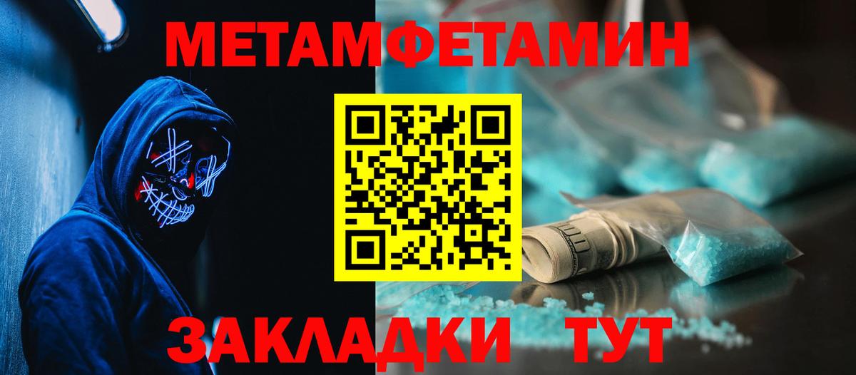 Amphetamine 97%  Амфетамин  Кореновск 