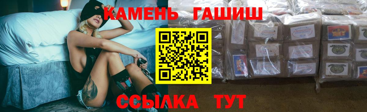 ГАШИШ гарик Кореновск