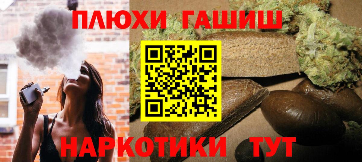 ГАШИШ  Кореновск  купить закладку  Гашиш индика сатива  Гашиш Изолятор 