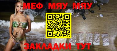 прущие грибы Ноябрьск
