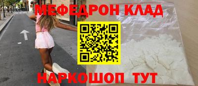 прущие грибы Ноябрьск