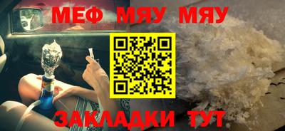 марихуана Норильск