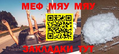 МДПВ Ногинск