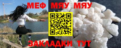 МДПВ Ногинск