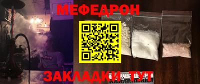 COCAINE Азнакаево