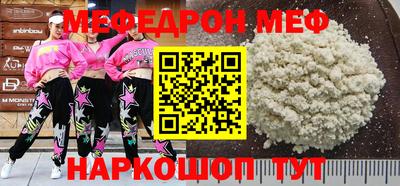 МДПВ Ногинск