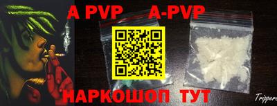 ALPHA PVP Абинск