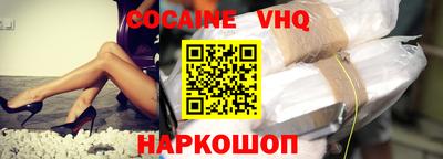 ALPHA PVP Абинск