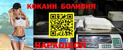 марихуана Норильск