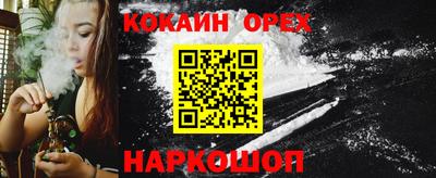 ALPHA PVP Абинск