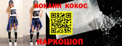 COCAINE Азнакаево