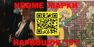 прущие грибы Ноябрьск