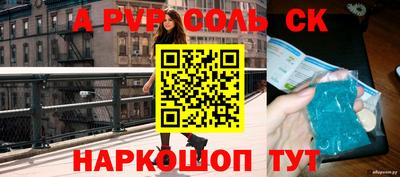 прущие грибы Ноябрьск