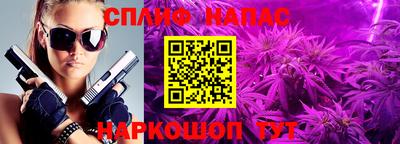 марихуана Норильск