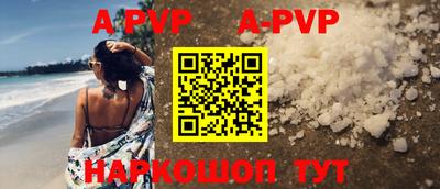 прущие грибы Ноябрьск