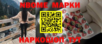 марихуана Норильск