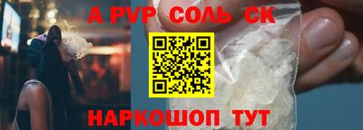 МДПВ Ногинск