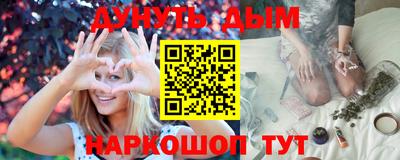 марихуана Норильск