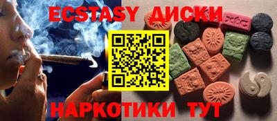 прущие грибы Ноябрьск