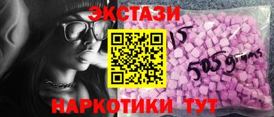 прущие грибы Ноябрьск