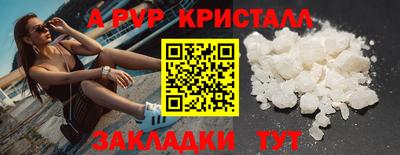 МДПВ Ногинск