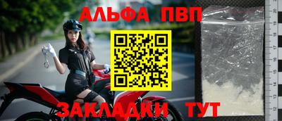 МДПВ Ногинск