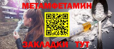 МДПВ Ногинск