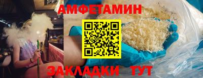 марихуана Норильск