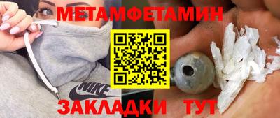 МДПВ Ногинск