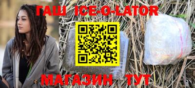 ALPHA PVP Абинск