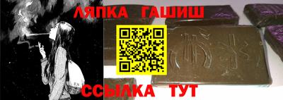 ALPHA PVP Абинск