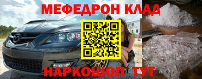 COCAINE Азнакаево