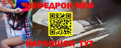 марихуана Норильск