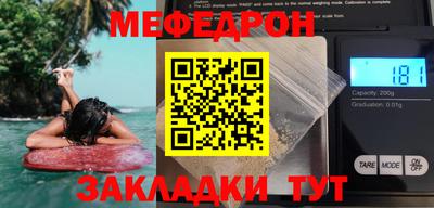 марихуана Норильск