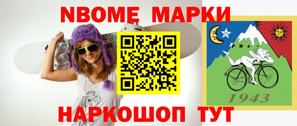 LSD-25 экстази кислота  Вход с VPN  Лсд 25 экстази  LSD-25 экстази кислота  Кореновск 