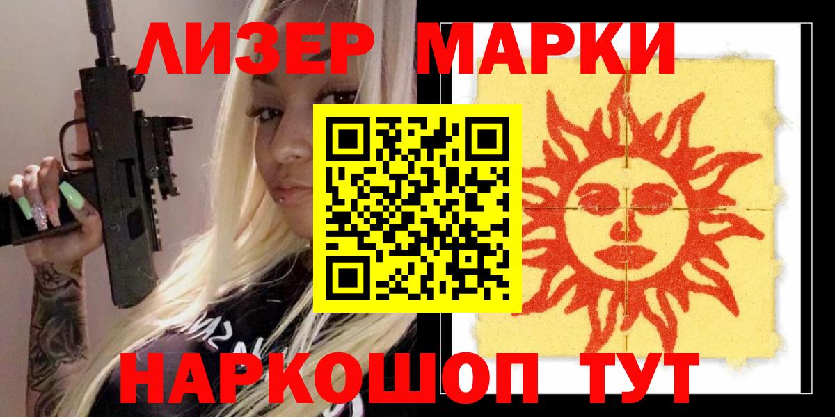 LSD-25 экстази кислота  Кореновск  LSD-25 экстази ecstasy 