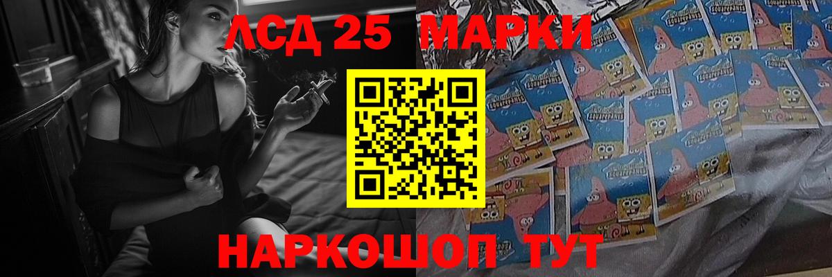 МДМА Кореновск