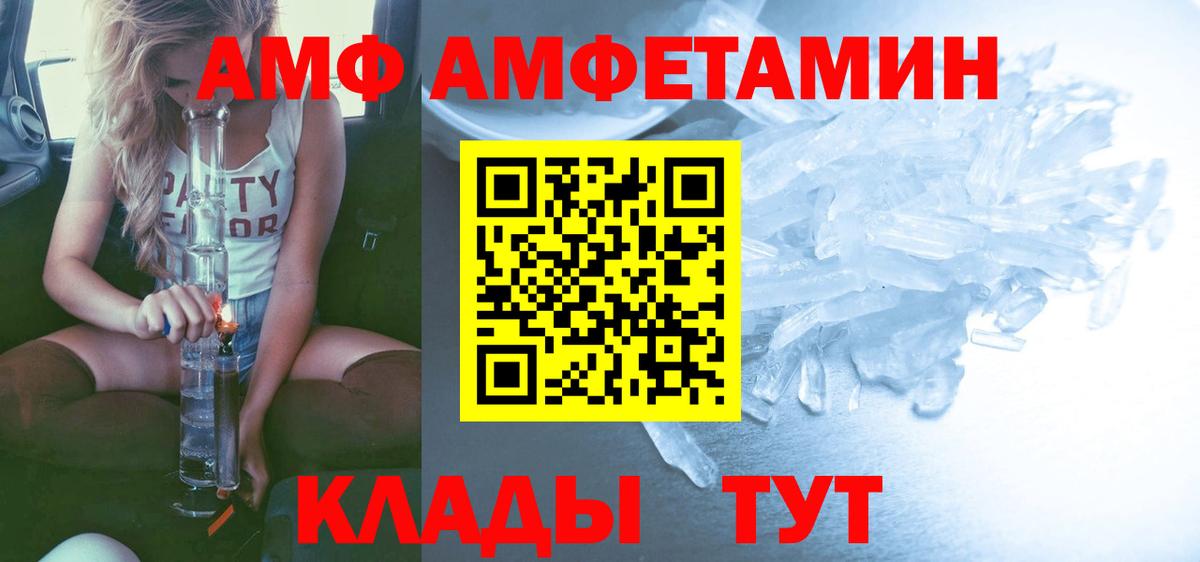 МЕТАМФЕТАМИН Methamphetamine Кореновск