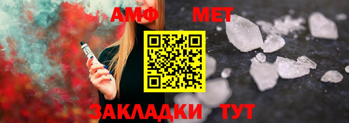 Кореновск  МЕТАМФЕТАМИН Methamphetamine  Вход с VPN  МЕТАМФЕТАМИН  МЕТАМФЕТАМИН Methamphetamine 