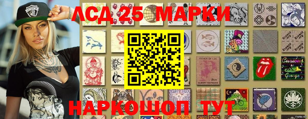 Марки NBOMe 1,5мг  Марки NBOMe 1,5мг  Наркотические марки  Кореновск 