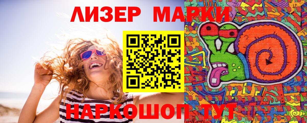 Марихуана  Кореновск  Вход с VPN  ЭКСТАЗИ  Меф   Гашиш  ГАШИШ 