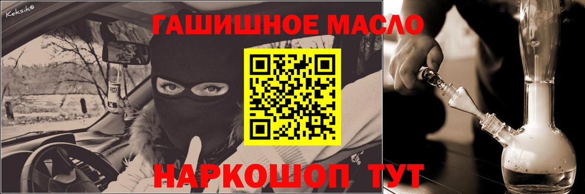 ТГК вейп с тгк Кореновск